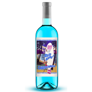 Elvis Presley - Blue Hawaii